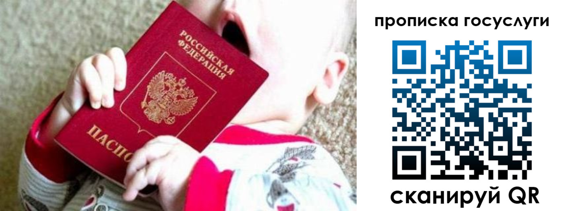 временная регистрация собственник в Медвежьегорске