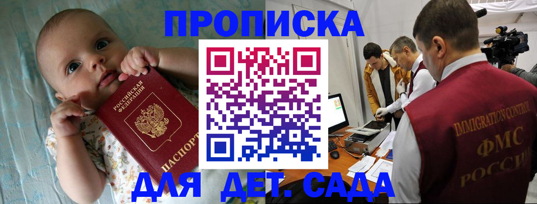 пропишу в квартире в Медвежьегорске